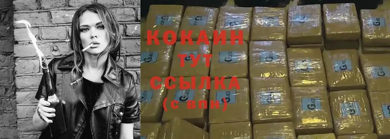 Названия наркотиков Владикавказ Cocaine  ГАШИШ  Alpha-PVP  МАРИХУАНА 