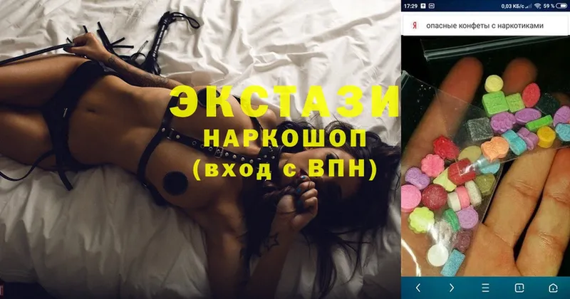 Ecstasy Philipp Plein  Владикавказ 