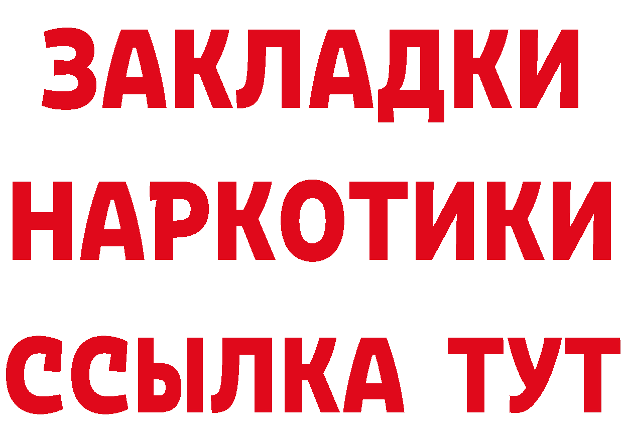 КОКАИН FishScale зеркало площадка kraken Владикавказ